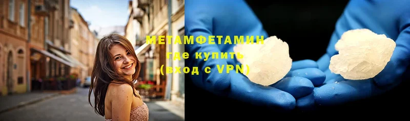 Где можно купить наркотики Адыгейск АМФ  blacksprut ссылки  Cocaine  ГАШИШ  Марихуана  Alpha-PVP  Меф мяу мяу 