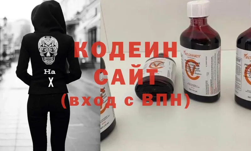 kraken ТОР  Адыгейск  Кодеин напиток Lean (лин) 