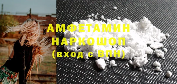 MDMA Горно-Алтайск