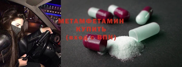 MDMA Горно-Алтайск