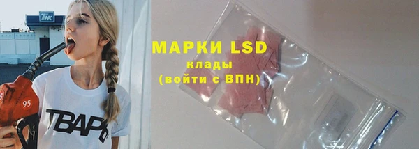 MDMA Горно-Алтайск